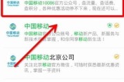 移动机顶盒不满意时的处理方法是什么？