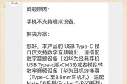 华为x3连接有线耳机的正确方式是什么？