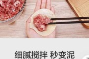 如何处理破壁机绞肉的腥味（腥味消除方法及技巧）