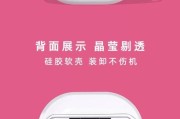 粉红色蓝牙耳机代表什么？使用时有何特别含义？