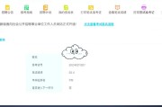 昆明海峰音响厂招聘流程是什么？
