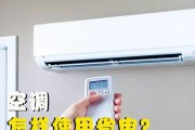 为什么空调红灯亮？——探究故障原因及解决方法（空调故障常见原因与维修建议）