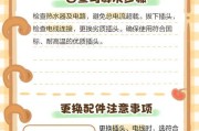 热水器发热问题如何解决？正确安装热水器的步骤是什么？