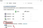 电脑重启卡住了该如何解决（让你的电脑重新运行起来的有效方法）