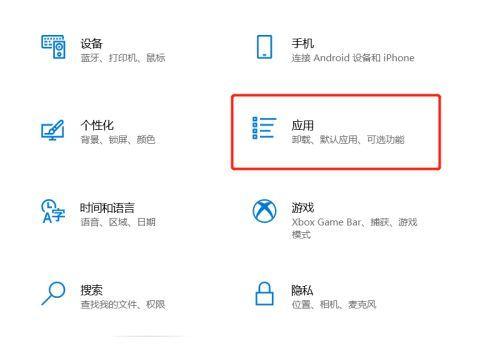 解决网页加载缓慢的问题（提高网页加载速度的方法及技巧）