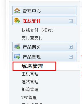 注册自己的网站的步骤与要求（从零开始建立属于自己的网站）