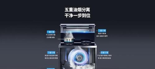 集成灶油渍清洁方法（让你的集成灶恢复光洁如新的有效清洁技巧）