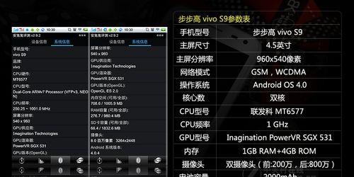 跑步机升降故障解决方法（如何修复跑步机升降功能故障）