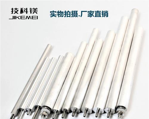 热水器镁棒的通用性分析（探索热水器镁棒在不同型号热水器中的适用性和效果）