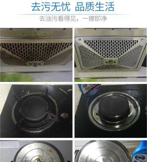 如何清洗油烟机内部的油污（油烟机内部油污清洗方法分享）