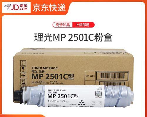 如何修理打印机连接问题（解决打印机连接问题的有效方法）