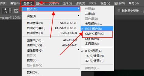打印机色差问题的解决方法（如何去除打印机色差）