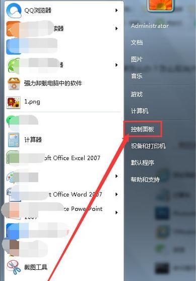 如何修改电脑时间格式（简单操作让你自定义电脑时间显示）