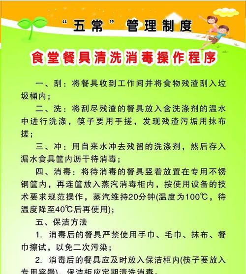 中央空调清洗消毒方法及注意事项（保证空气质量）