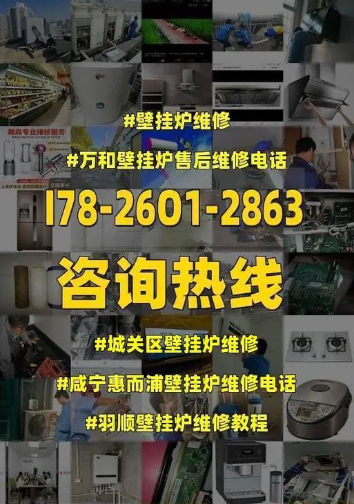 解决羊破壁机持续保温问题的方法（提高能源利用效率）