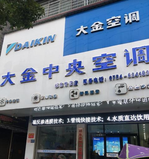 亿发移动空调E4故障原因及维修办法（解决亿发移动空调显示E4故障的有效方法）