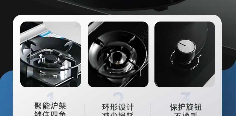 荣飞燃气灶熄火原因分析（探究荣飞燃气灶突然熄火的可能原因及解决方法）