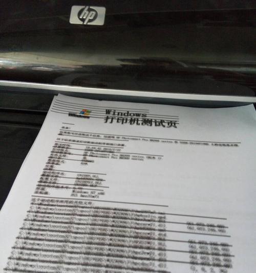 解决163复印机故障的有效方法