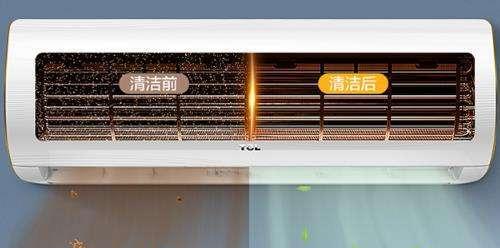 全面了解TCL空调清洗方法（如何正确、安全地清洗TCL空调）