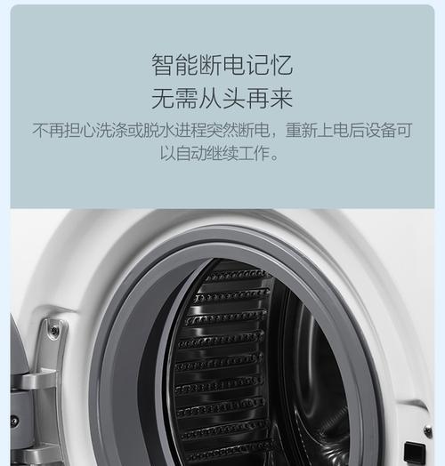 小米洗衣机外壳变形的原因及解决方法（小米洗衣机外壳变形怎么办）