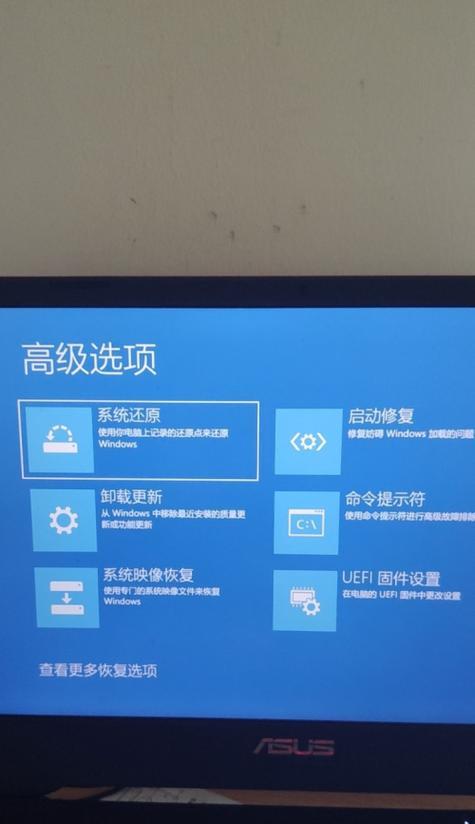 正版系统换电脑，如何处理（解决正版系统转移的有效方法和注意事项）
