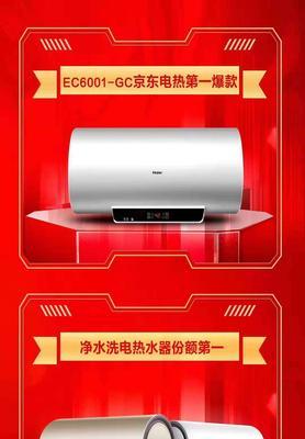 海尔净水器灯红色的原因及处理方法（了解海尔净水器灯红色的提示）
