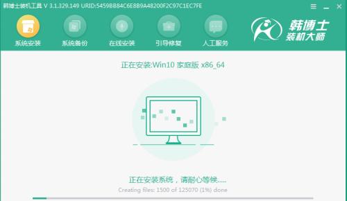 电脑系统盘修复教程（快速恢复电脑系统盘的方法及步骤）