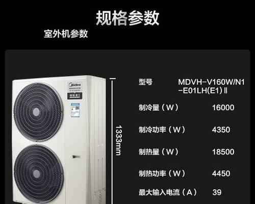 解决中央空调自动关机的水流故障（探讨中央空调水流故障的原因和解决方法）