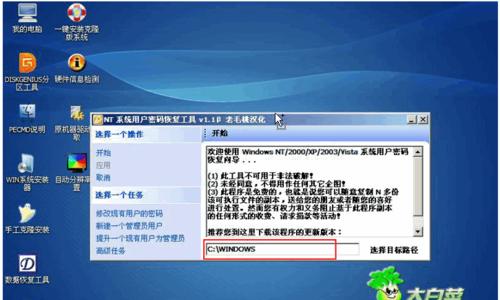 如何应对忘记电脑密码的情况（简单有效的解决方法）