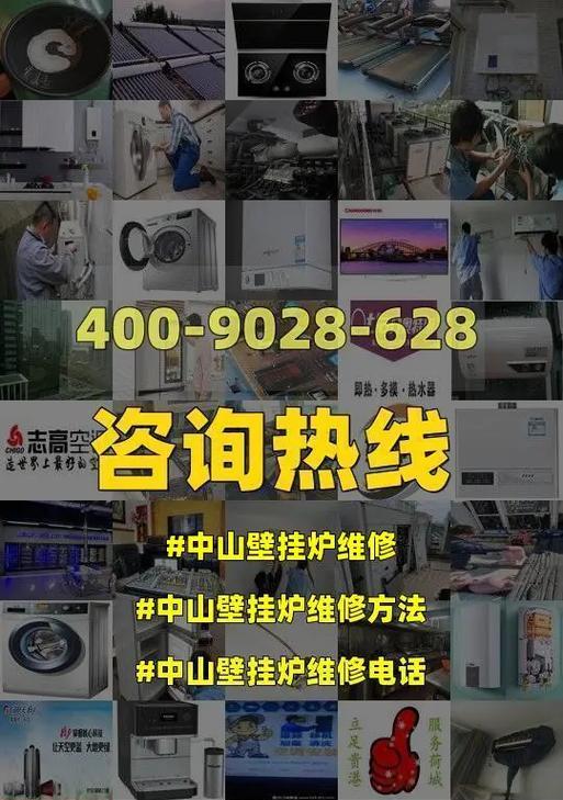 壁挂炉排气安装方法详解（教你正确安装壁挂炉排气）