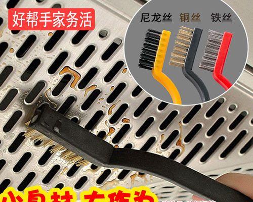 解决油烟机墙壁缝隙问题的方法（保持厨房清洁的关键技巧）