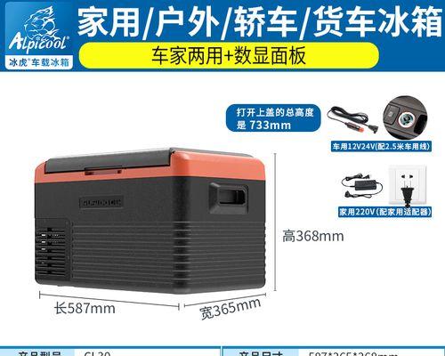 冰箱制冷效果差的原因（分析冰箱制冷效果差的几个因素）