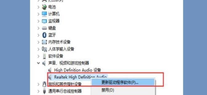 电脑没有声音的原因及解决方法（从硬件到软件）