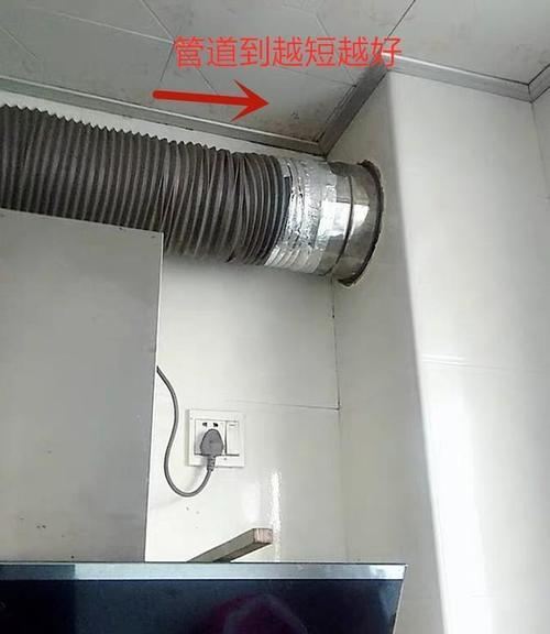 无吊顶油烟机烟道安装方法（逐步指南）