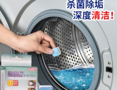 滚筒洗衣机巴氏杀菌原理（科学杀菌技术）