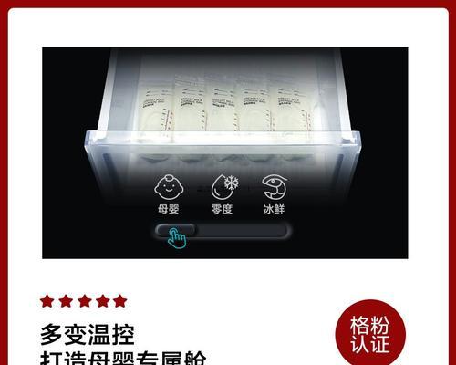 格力冰箱不制冷故障排除（故障原因及解决方法详解）