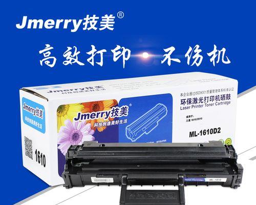 如何修复三星打印机喷头故障（解决喷头堵塞和打印质量问题的有效方法）