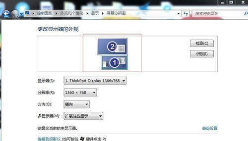 如何使用电脑修改显示器密码（简易步骤教你轻松修改显示器密码）