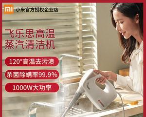 解放双手，轻松清洁（高效清洁）
