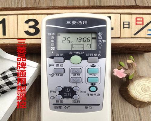 中央空调柜机噪音问题及解决方法（降低中央空调柜机噪音）