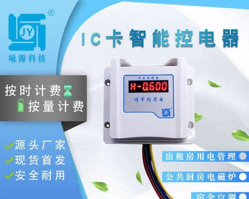 扫码洗衣机出现故障（掌握关键维修技巧）