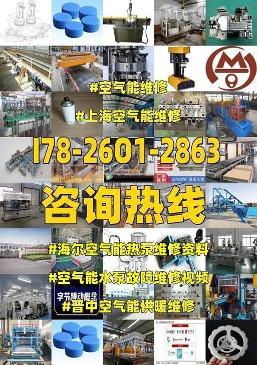海尔冰箱H1故障原因及维修措施分享（深入解析海尔冰箱H1故障原因）