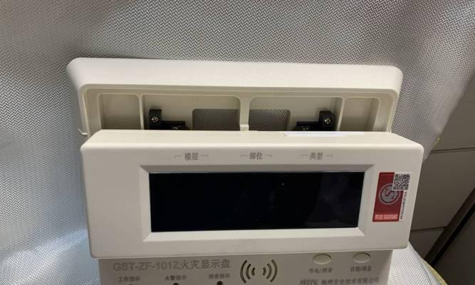 楼层显示器不显示字的解决方法（如何处理楼层显示器无法显示信息的问题）