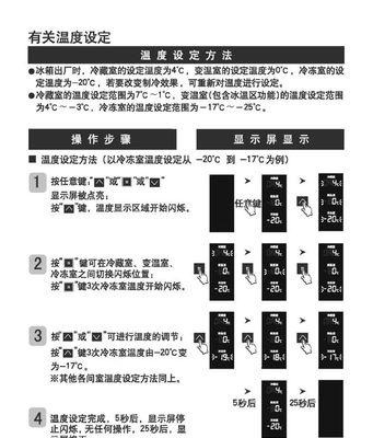 冰箱搬动后需要多久才可以通电（正确搬动冰箱后的通电时间及注意事项）