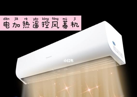 松下风幕机显示E02故障排除方法（解决松下风幕机E02故障的实用技巧）