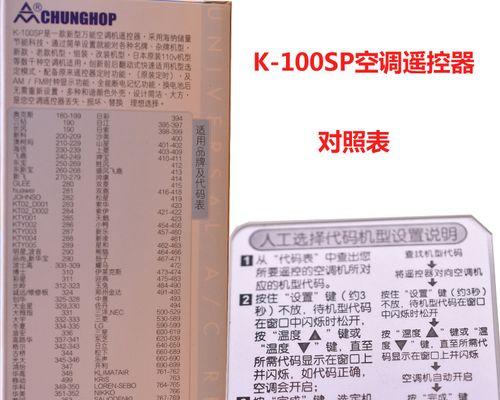轻松学会使用U盘安装系统的方法（详解U盘镜像系统安装的步骤和技巧）