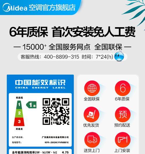 将PDF转换为Word格式的实用指南（利用PDF转Word工具轻松转换）