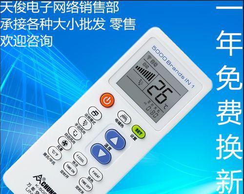 如何正确连接台式电脑和投影仪（简单操作步骤教你实现高效投影）