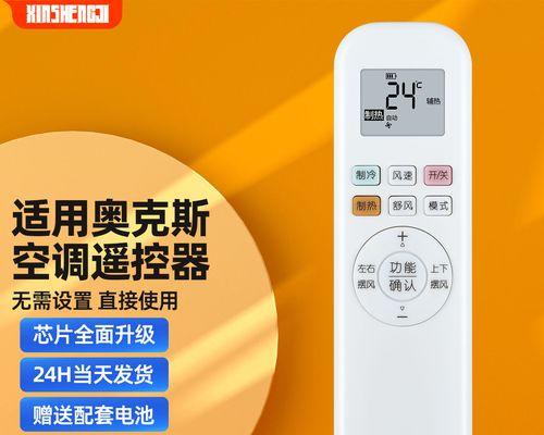 如何正确使用扫描仪（以图解方式详解扫描仪的使用方法）