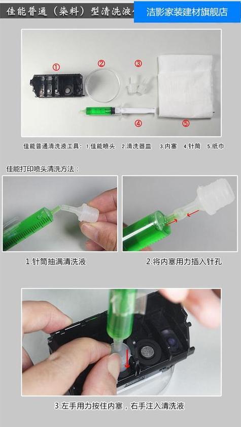 解决饮水机断路问题的方法（简单易懂的修复指南）